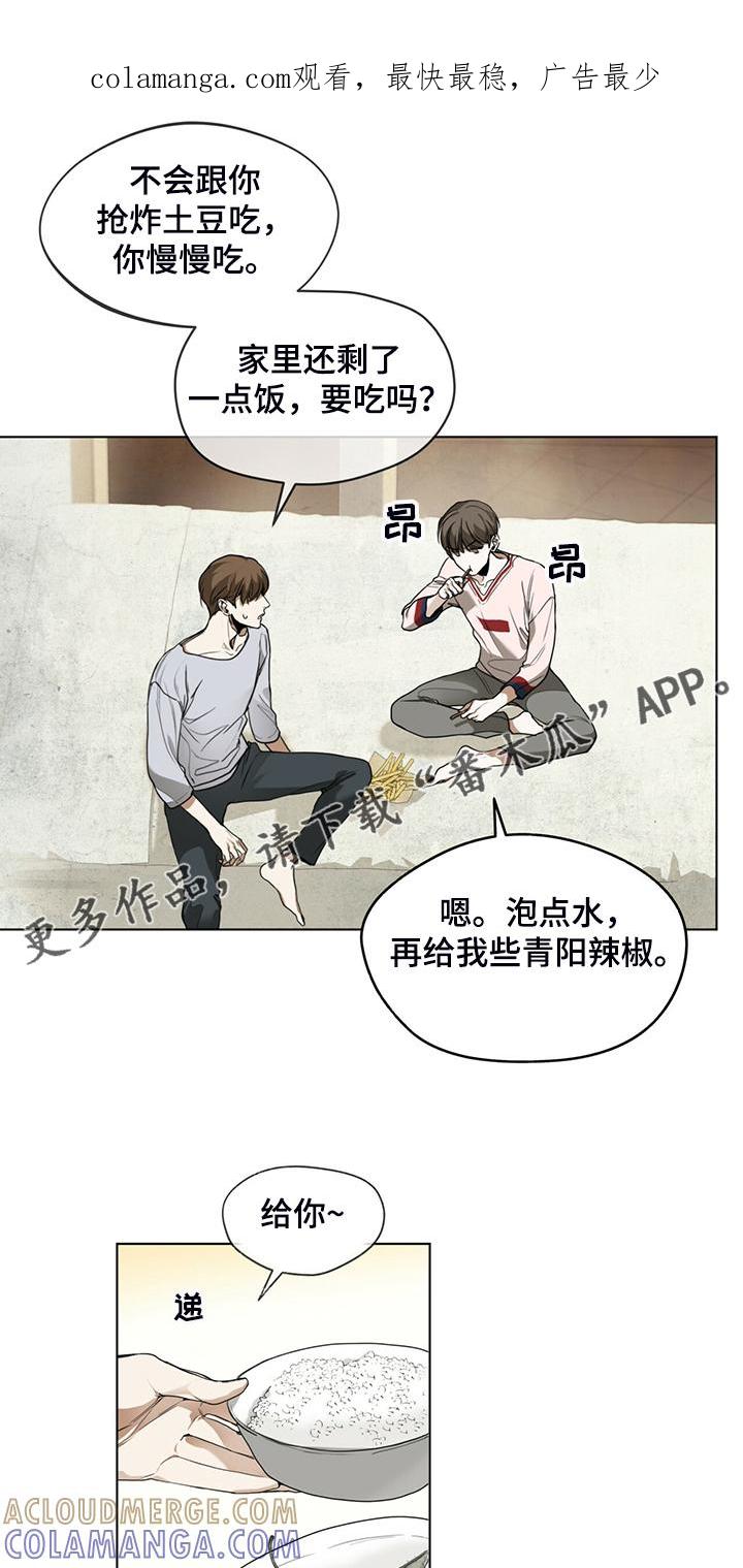 第42章：还剩一半债务-赌徒深渊-Aczer & JOO（第1张）
