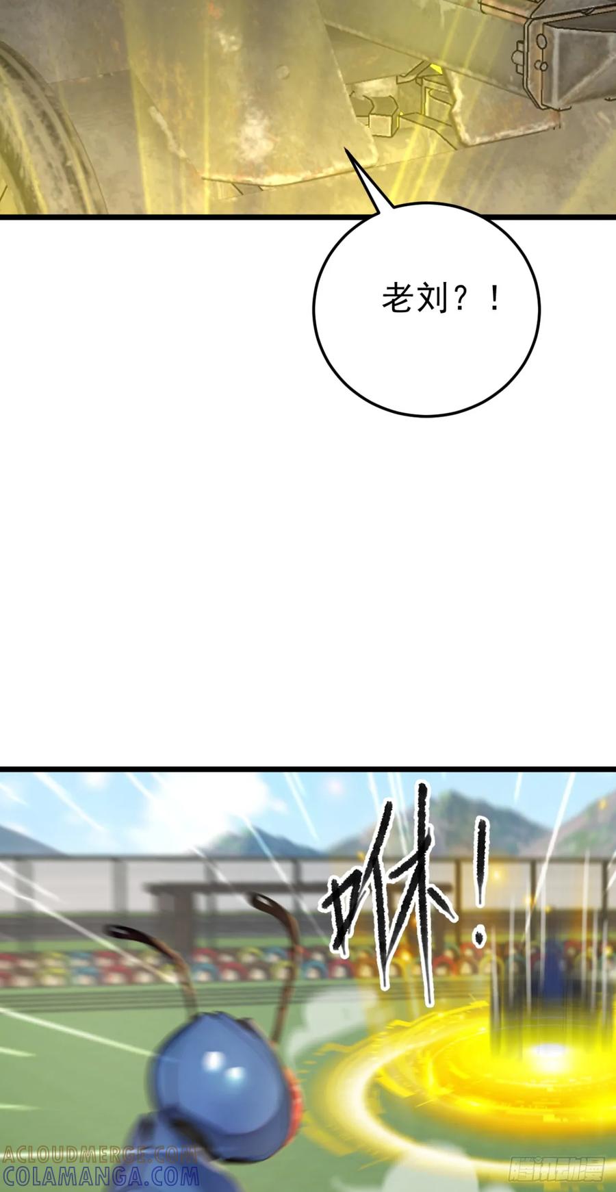 第57话班长，接招吧！-太古十凶：别人御兽我御兽娘-iCiyuan动漫（第22张）