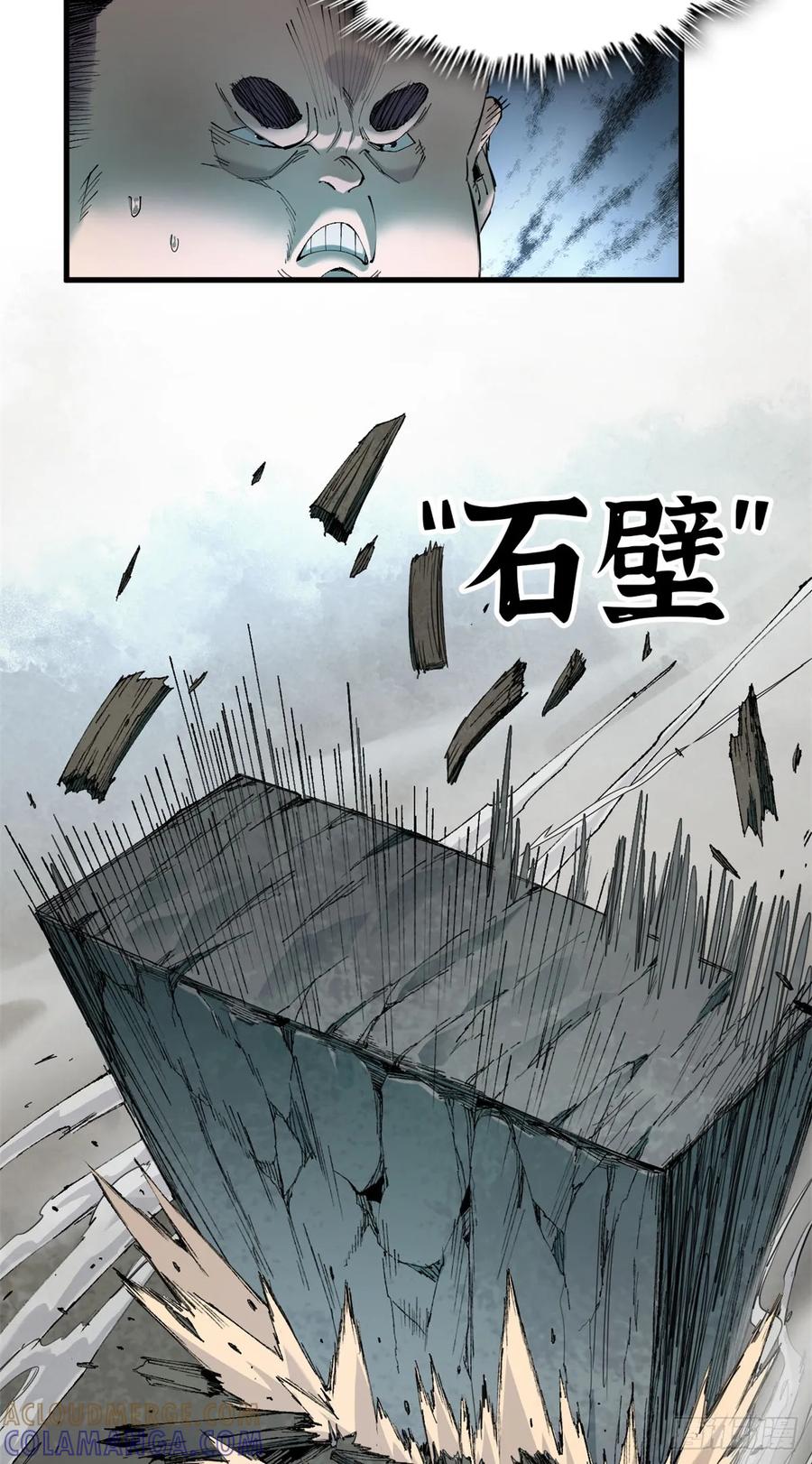 第50话风雀-赤心巡天-阅文漫画（第19张）
