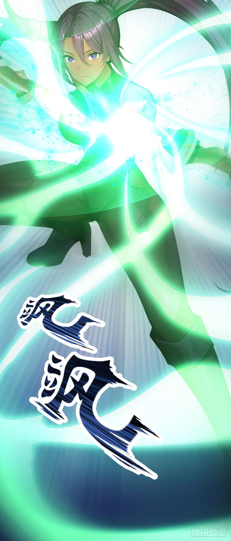 第60话真是个白眼狼-太古十凶：别人御兽我御兽娘-iCiyuan动漫（第35张）