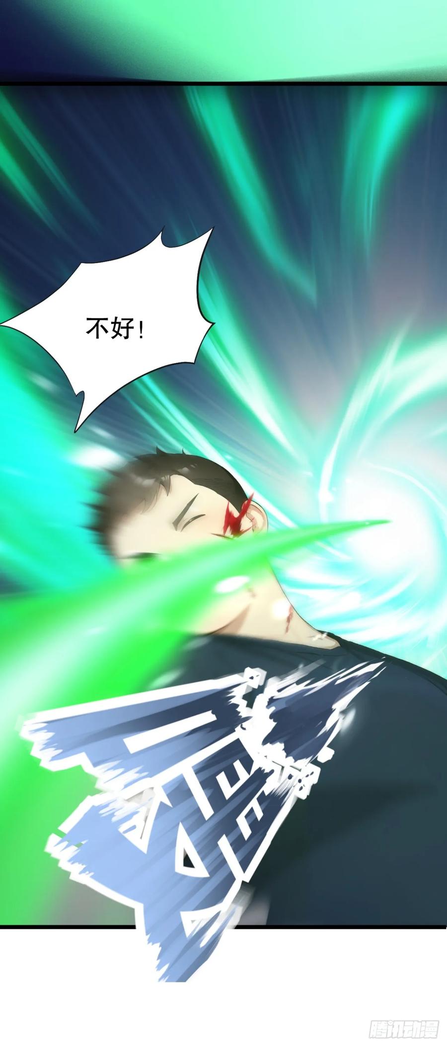 第60话真是个白眼狼-太古十凶：别人御兽我御兽娘-iCiyuan动漫（第36张）