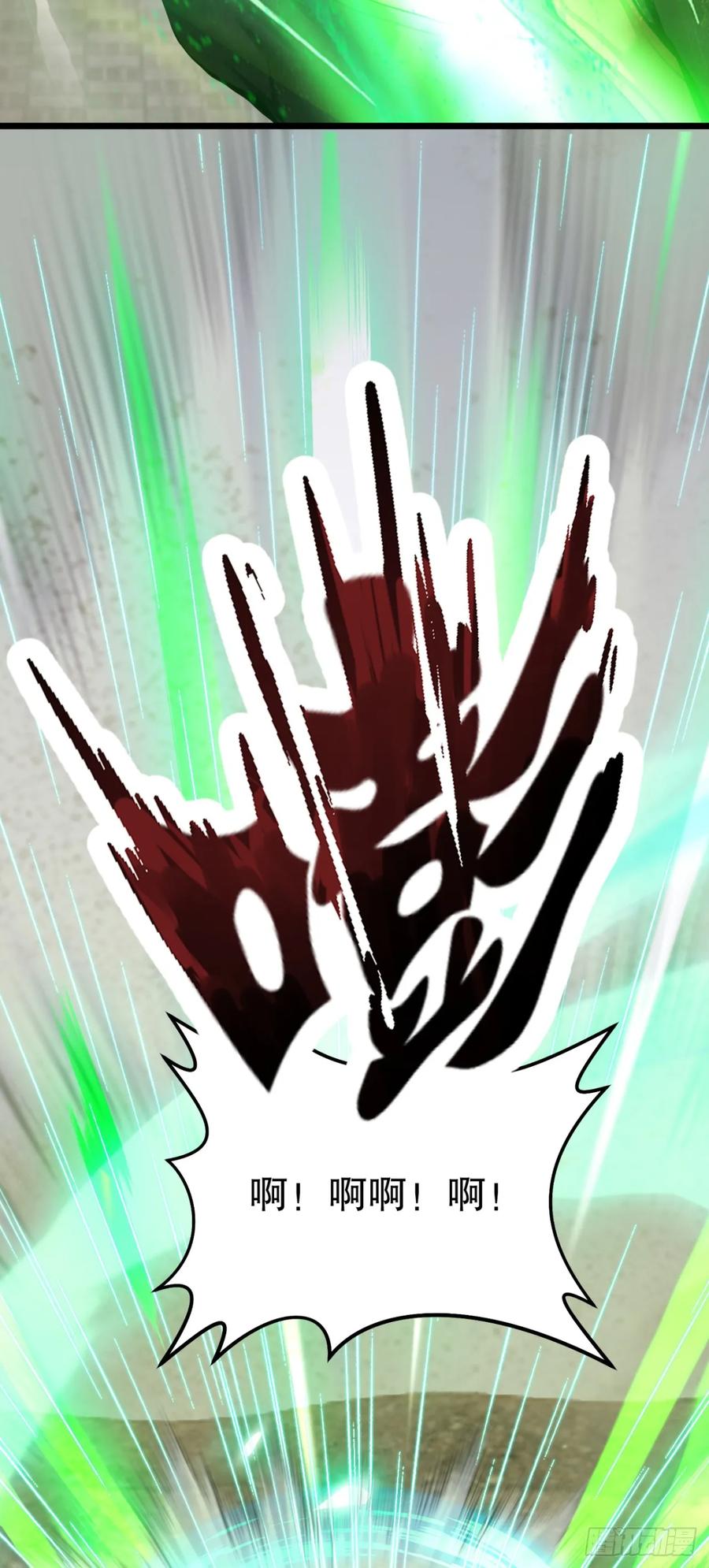 第60话真是个白眼狼-太古十凶：别人御兽我御兽娘-iCiyuan动漫（第42张）