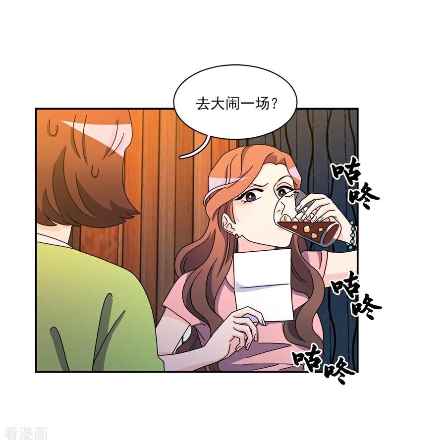 第7话要我做什么？-请实现我的愿望吧-幻象动画（第5张）
