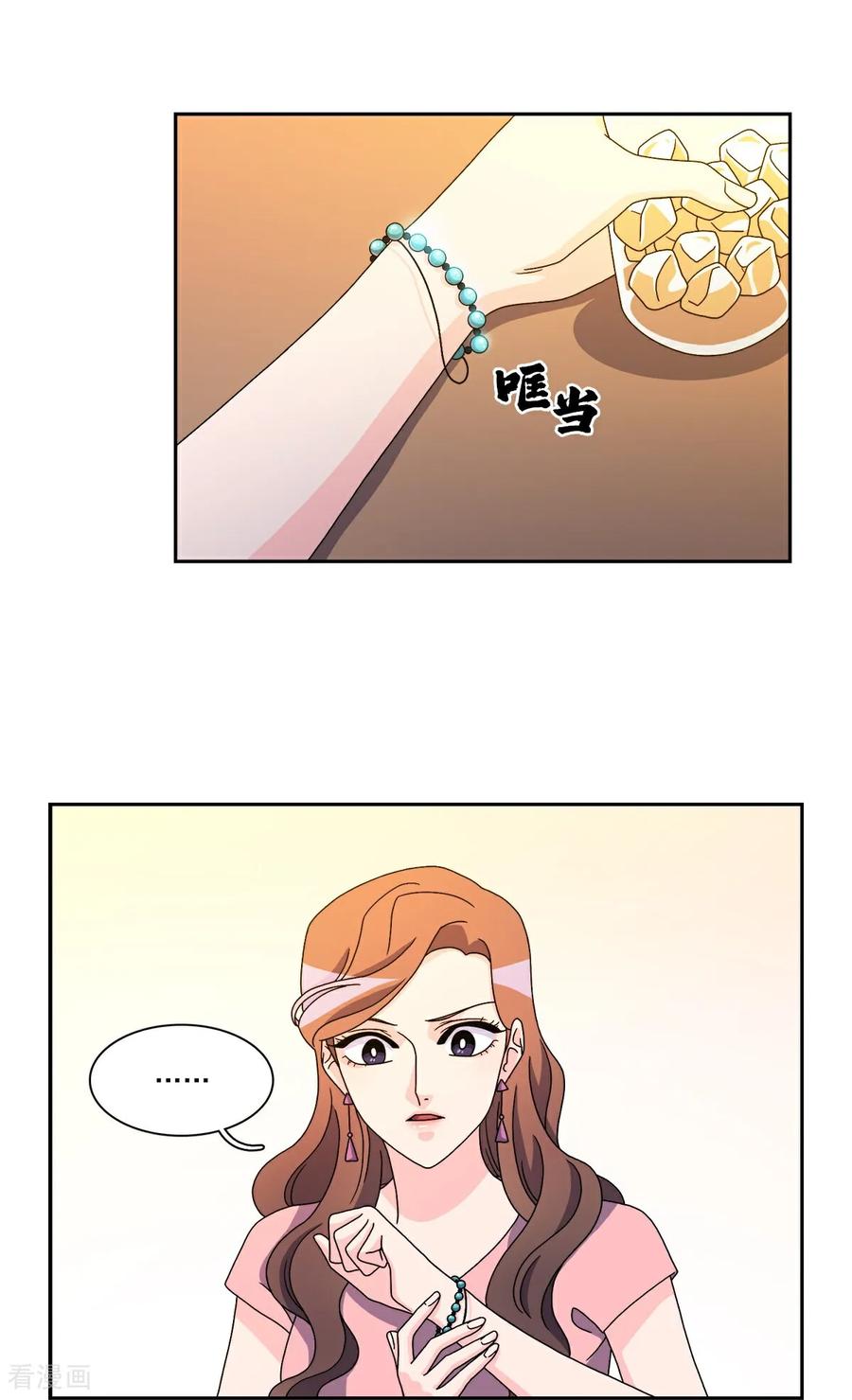 第7话要我做什么？-请实现我的愿望吧-幻象动画（第6张）