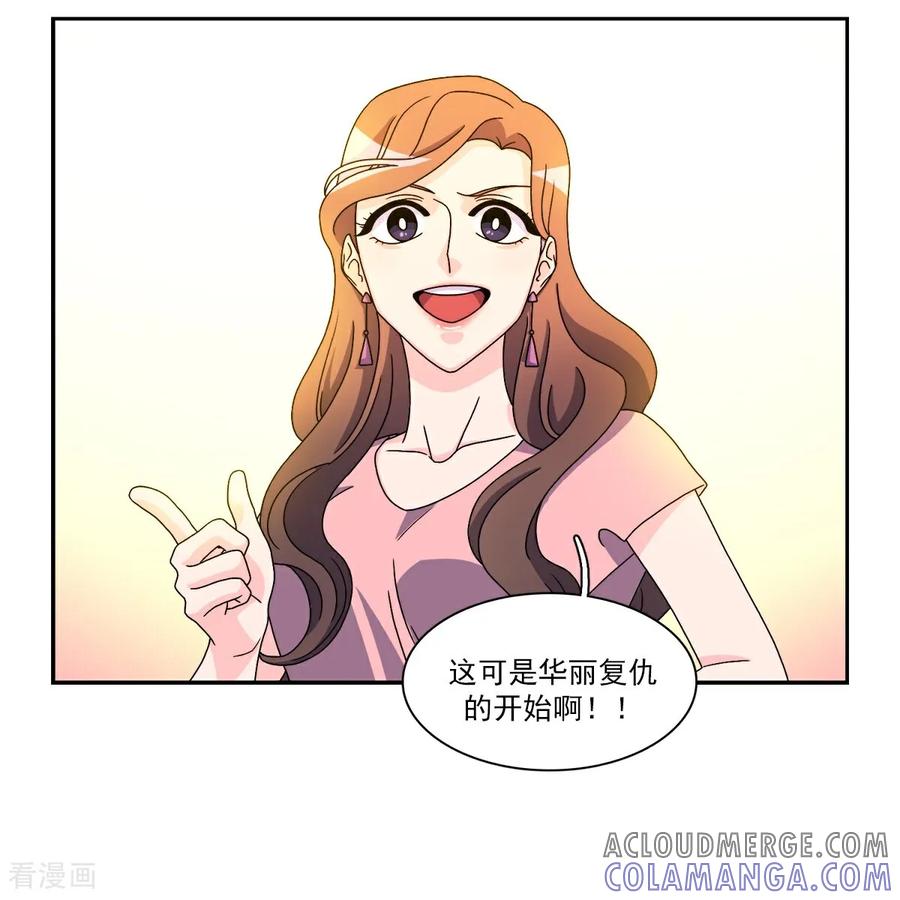 第7话要我做什么？-请实现我的愿望吧-幻象动画（第10张）