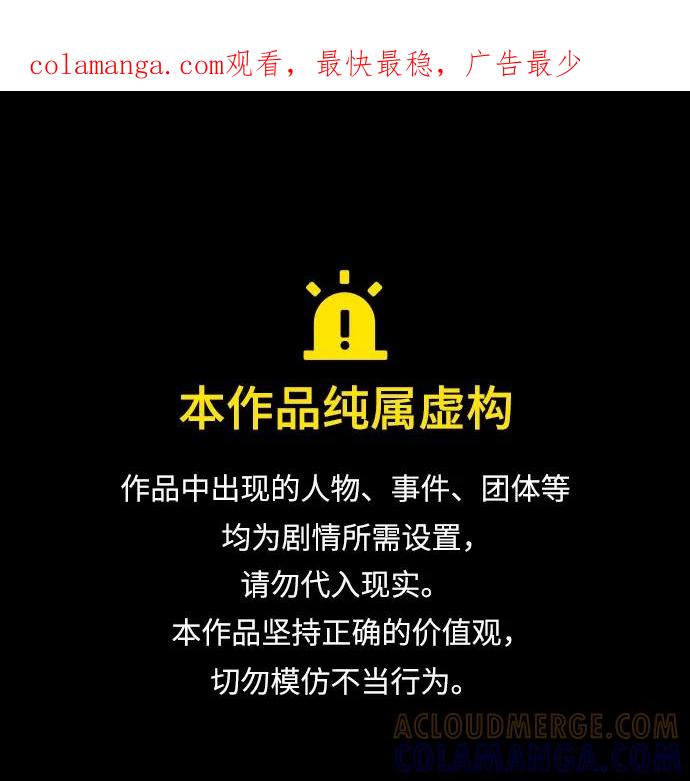 第102话完美计划（2）-恋爱是番茄味-myuri（第1张）