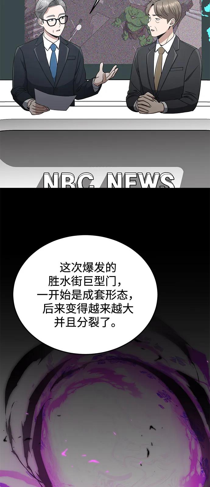 [第107话]我去挖墙脚-非凡的血统天才-soulpung/ZAINO,Clover（第2张）