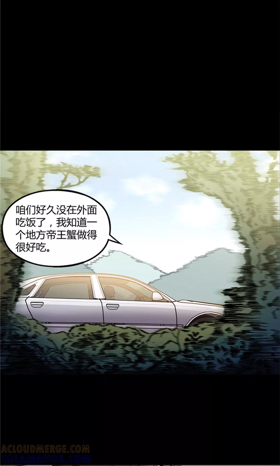 第18话-替身名媛-阿里文化︱一波人（第5张）