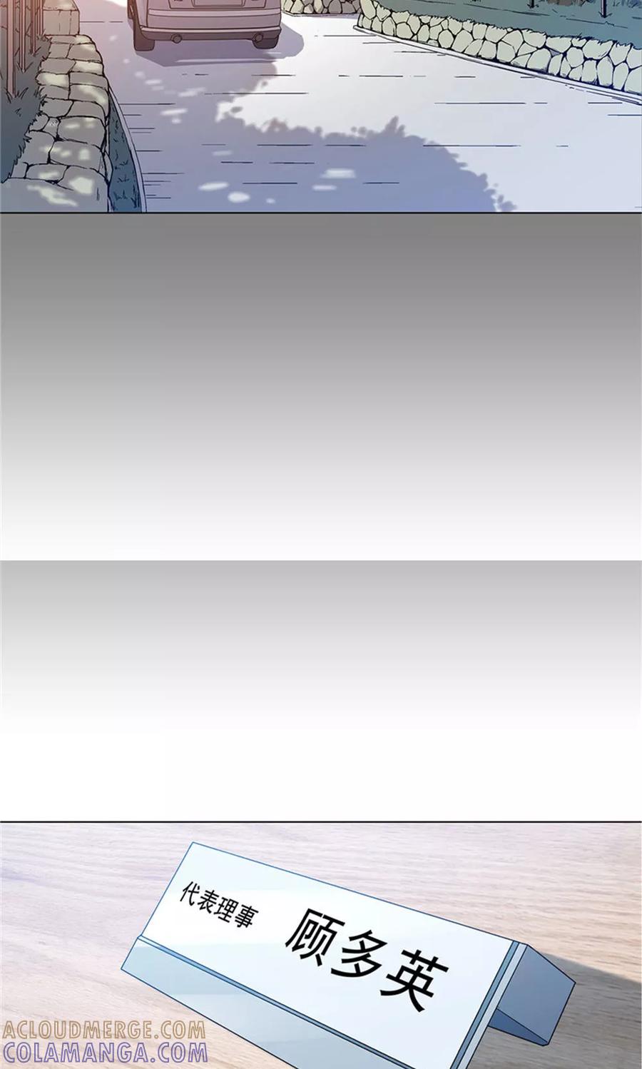 第18话-替身名媛-阿里文化︱一波人（第7张）