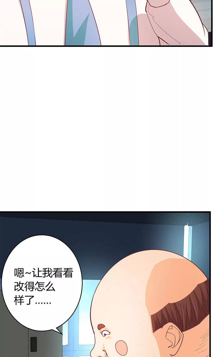 第21话-超能工作室-阿里文学（第32张）