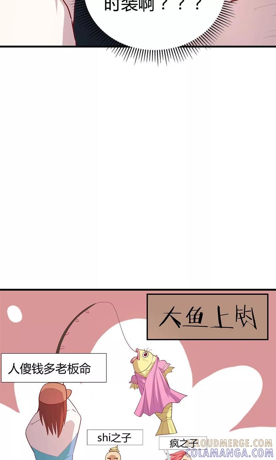 第21话-超能工作室-阿里文学（第37张）