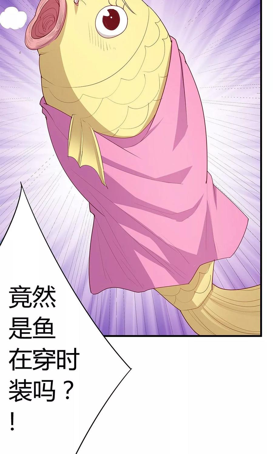 第21话-超能工作室-阿里文学（第39张）