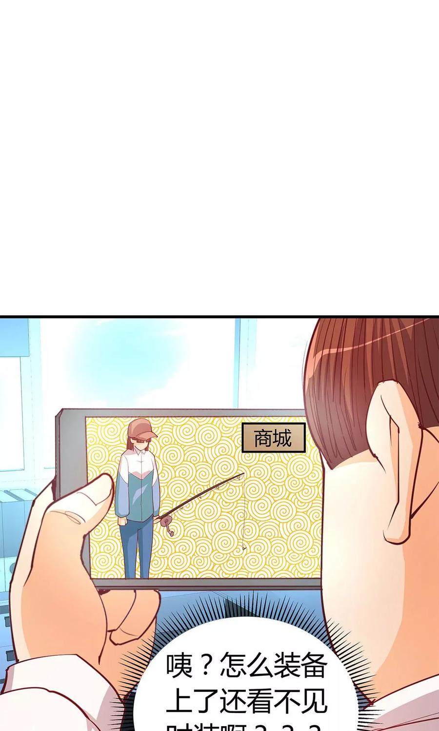 第21话-超能工作室-阿里文学（第36张）