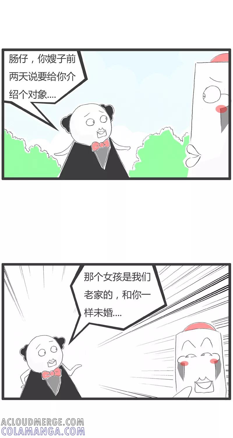 第215话逗你玩呢-火锅家族第一季-钟博士（第2张）
