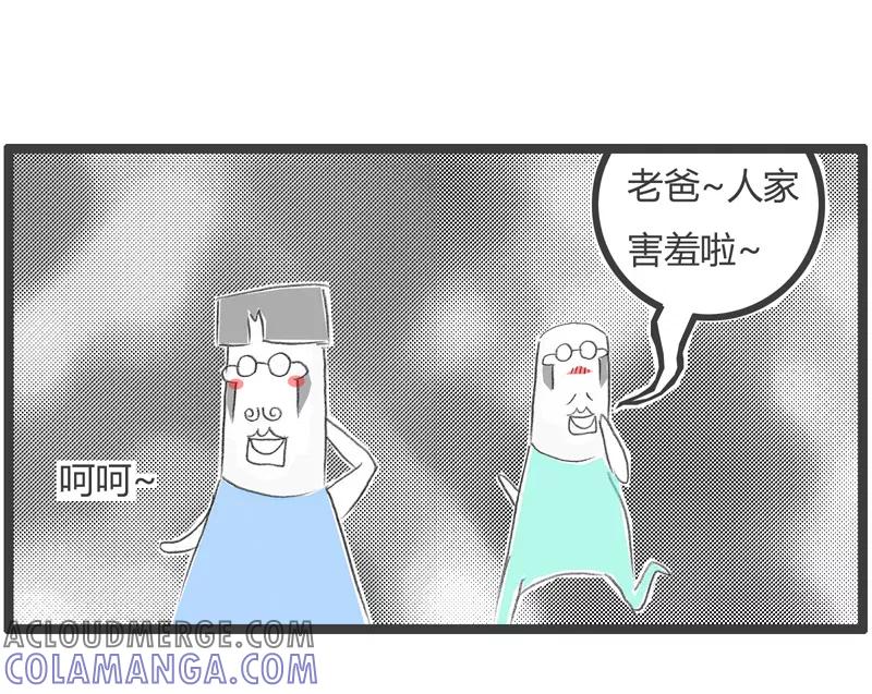 第216话分享成功经验-火锅家族第一季-钟博士（第5张）