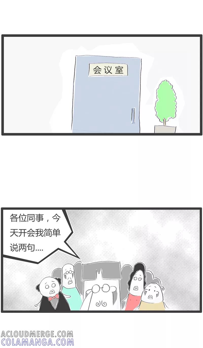 第216话分享成功经验-火锅家族第一季-钟博士（第2张）
