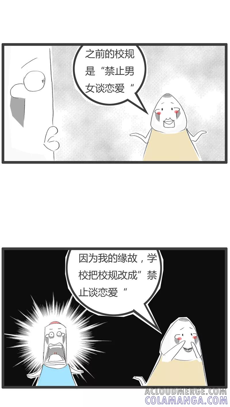 第217话好汉不提当年勇-火锅家族第一季-钟博士（第4张）