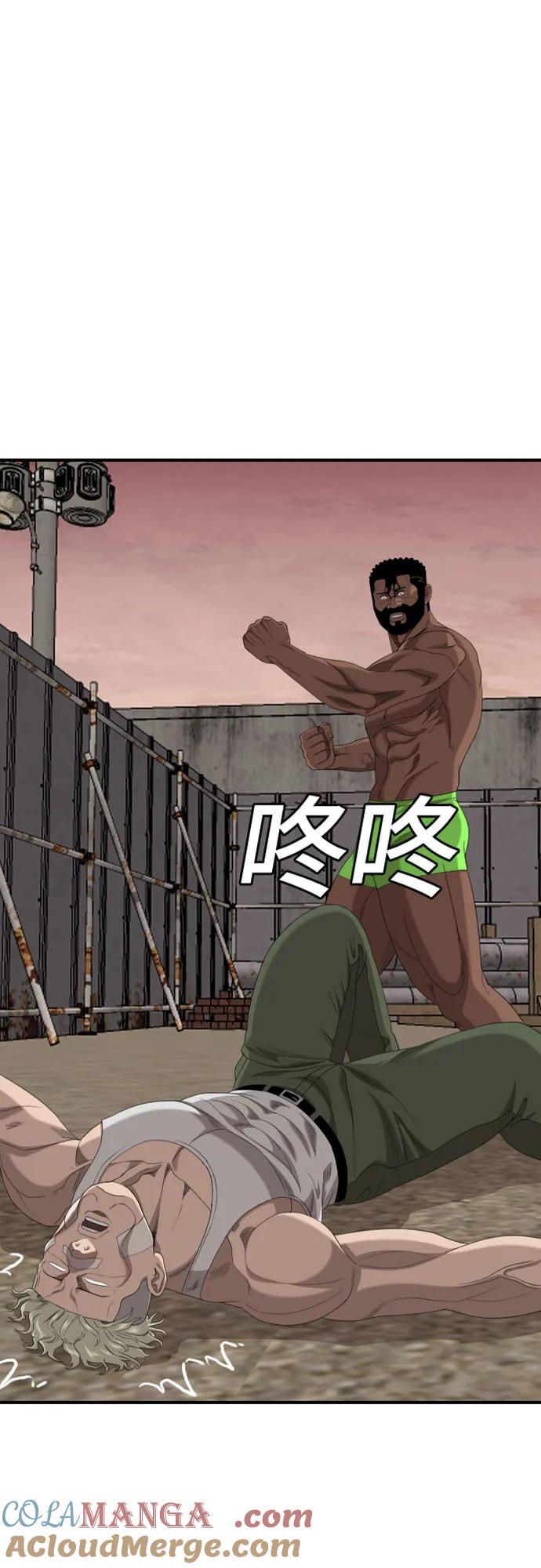第236话-我是坏小子-DOOMS（第4张）