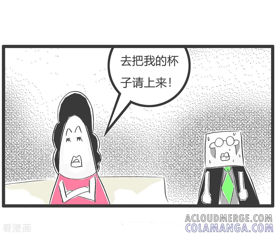 第254话讲礼貌-火锅家族第二季-钟博士（第4张）