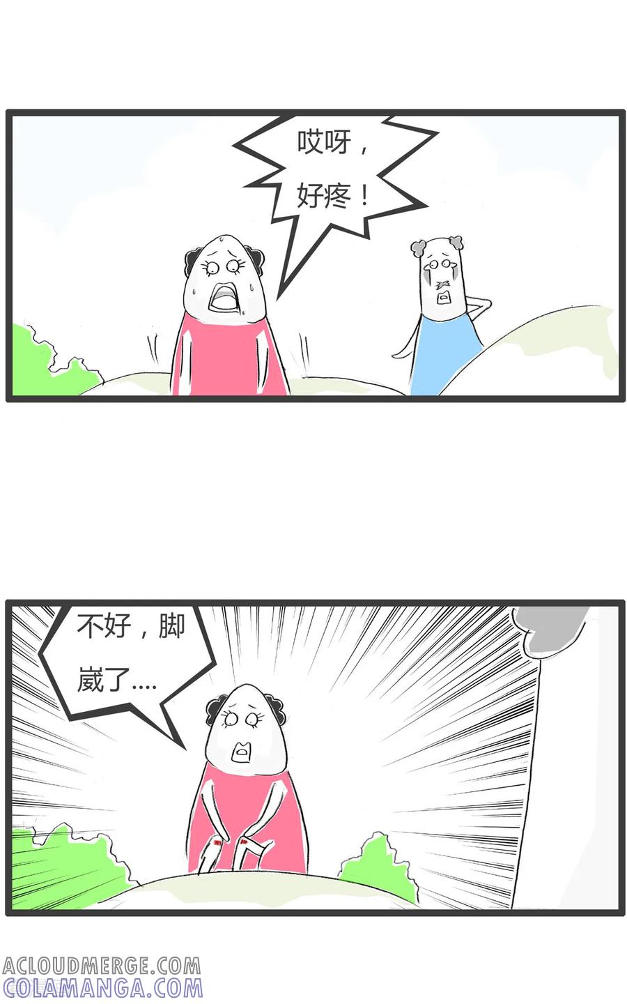 第256话无情的汗水-火锅家族第二季-钟博士（第2张）