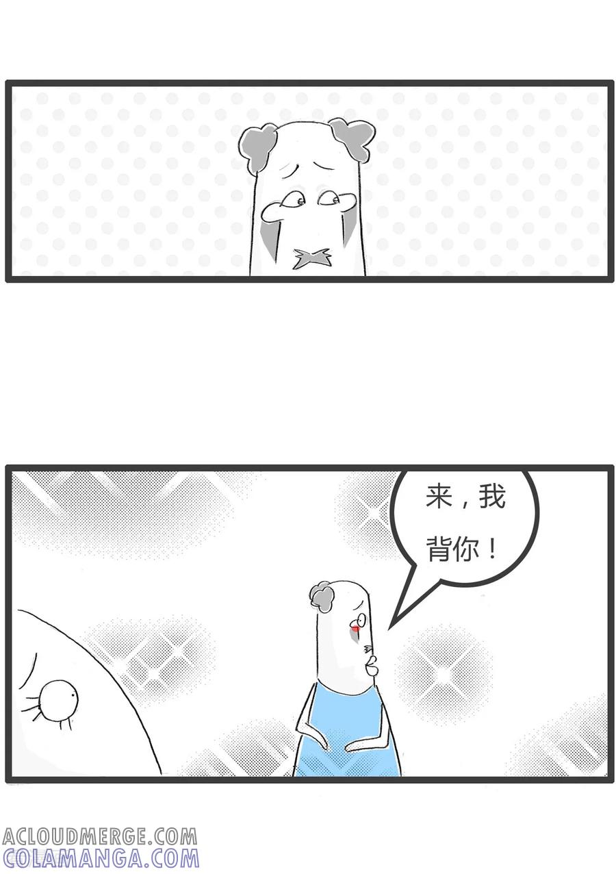 第256话无情的汗水-火锅家族第二季-钟博士（第3张）