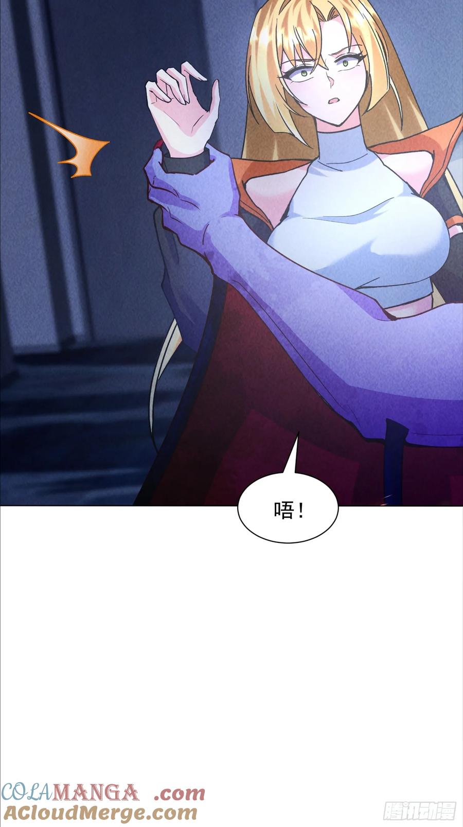 23话拘捕-神级御物：我无限契约女神-九夏动漫（第6张）