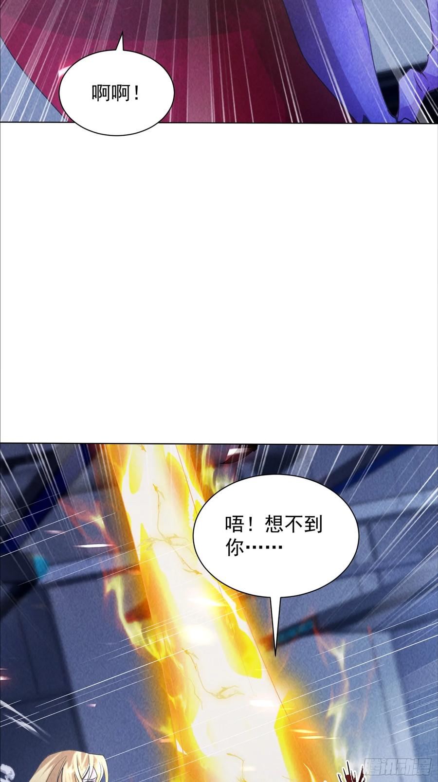 23话拘捕-神级御物：我无限契约女神-九夏动漫（第4张）