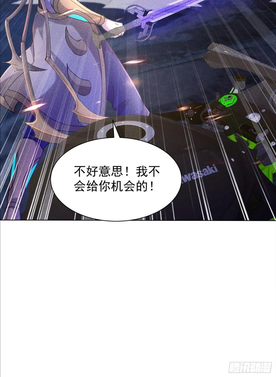 23话拘捕-神级御物：我无限契约女神-九夏动漫（第8张）