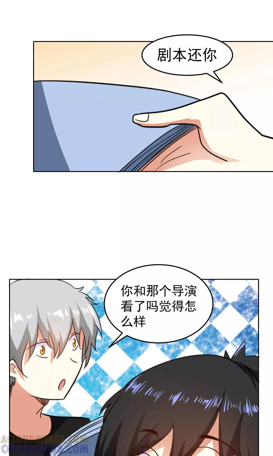第75话-猫的制作人-极漫文化（第5张）