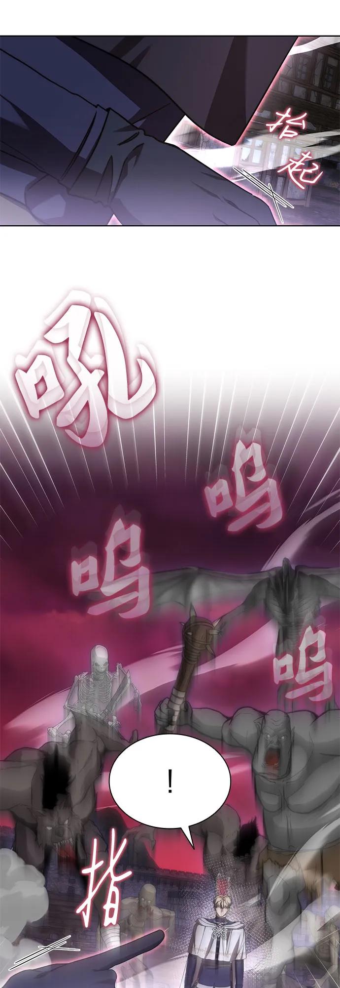 第81话-为了暗黑系小说的HE结局-Ho（第11张）