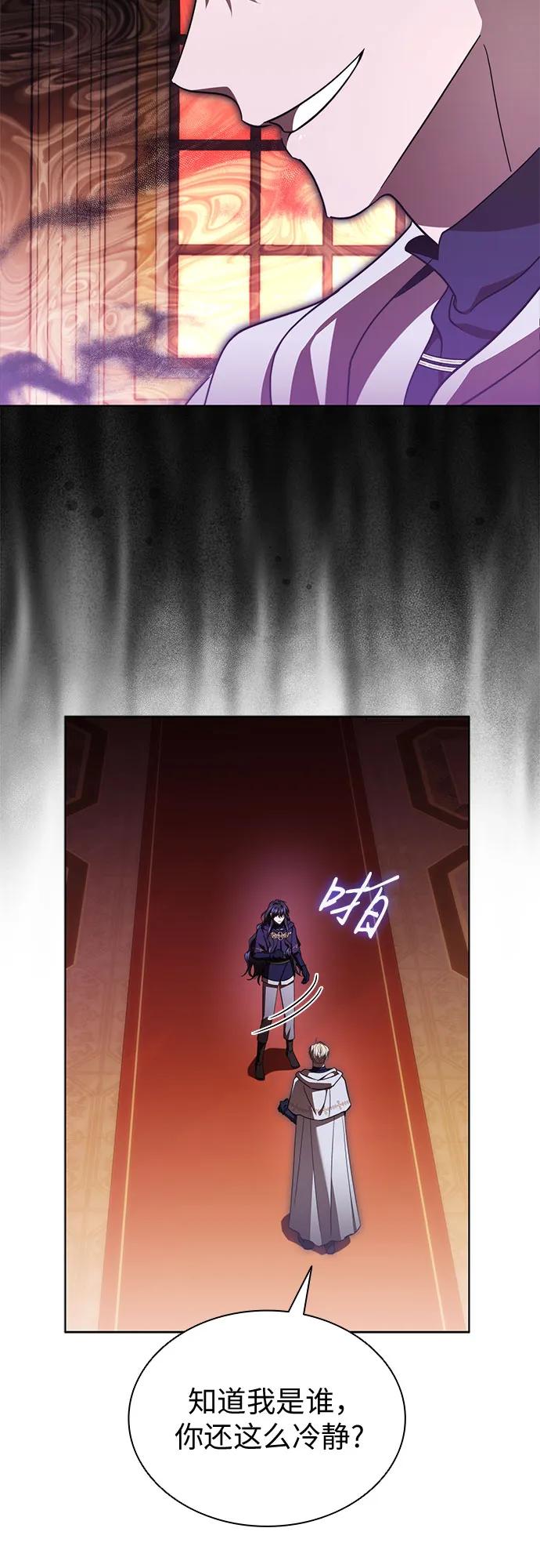 第94话-为了暗黑系小说的HE结局-Ho（第5张）