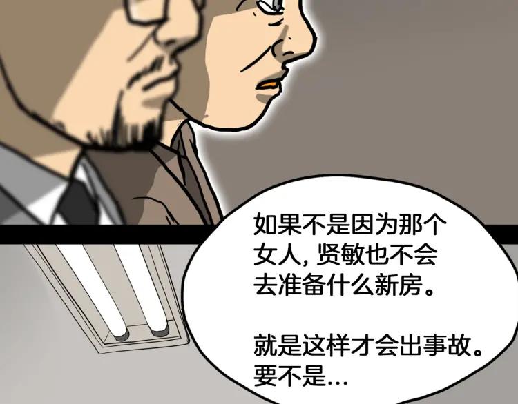 143.jpg