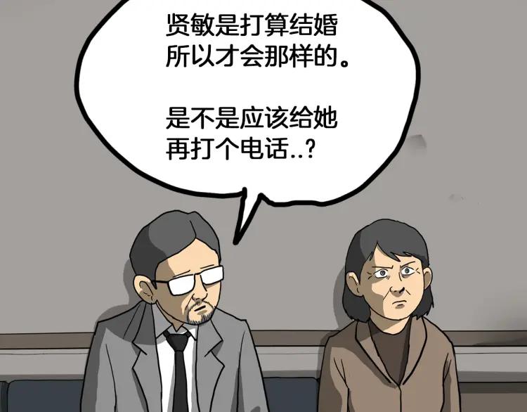 150.jpg