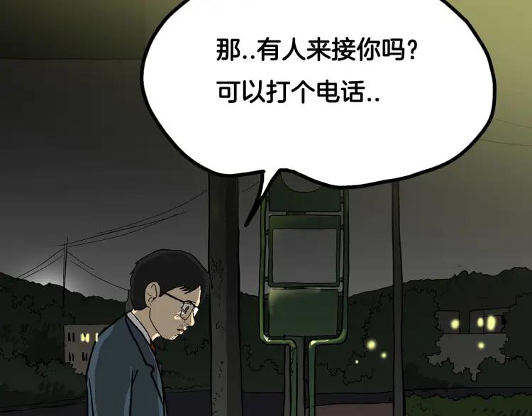 87.jpg
