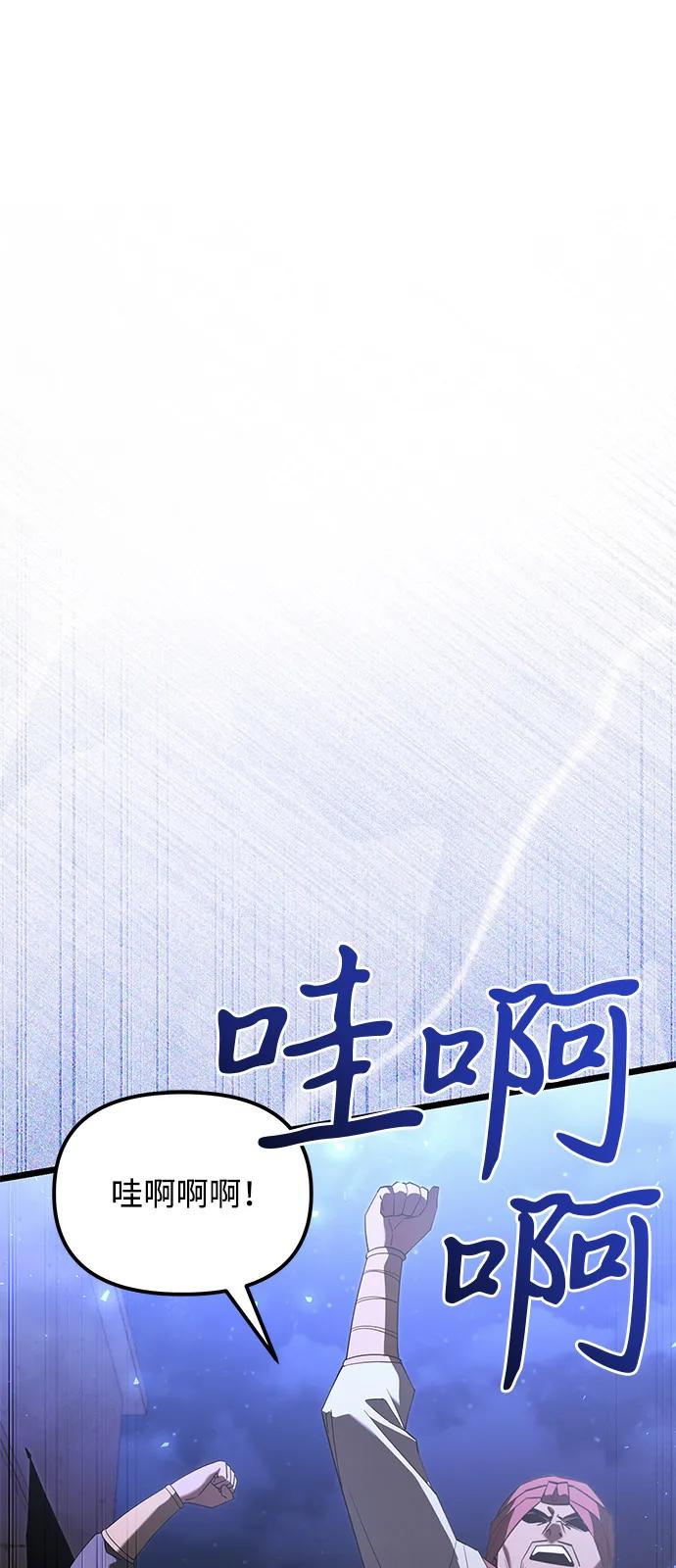 第2季第13话-身患绝症的天才黑暗骑士-Jung SeonYul,nagi（第2张）