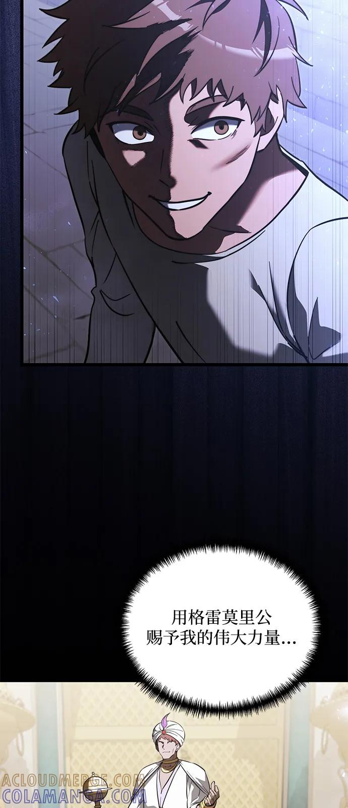 第2季第13话-身患绝症的天才黑暗骑士-Jung SeonYul,nagi（第19张）