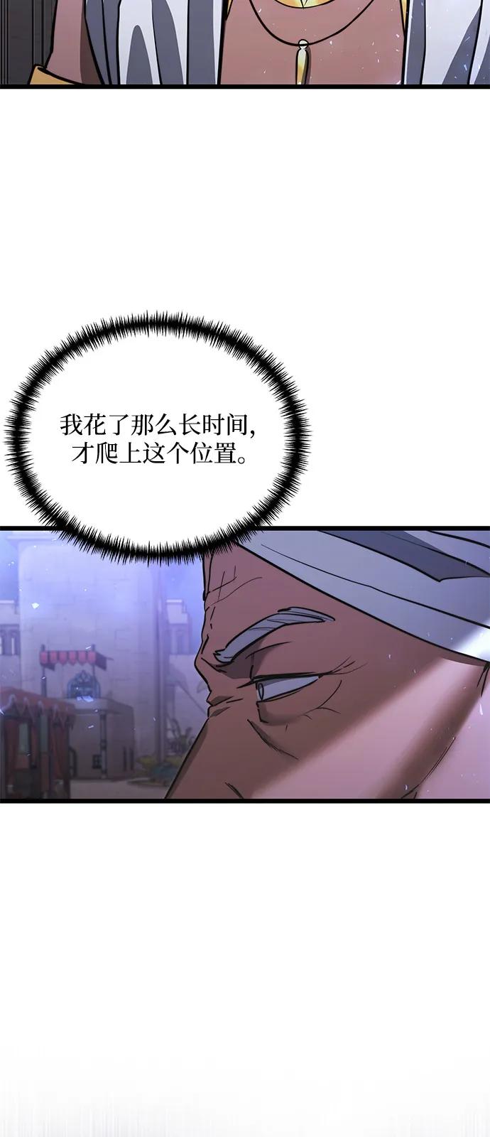 第2季第13话-身患绝症的天才黑暗骑士-Jung SeonYul,nagi（第6张）