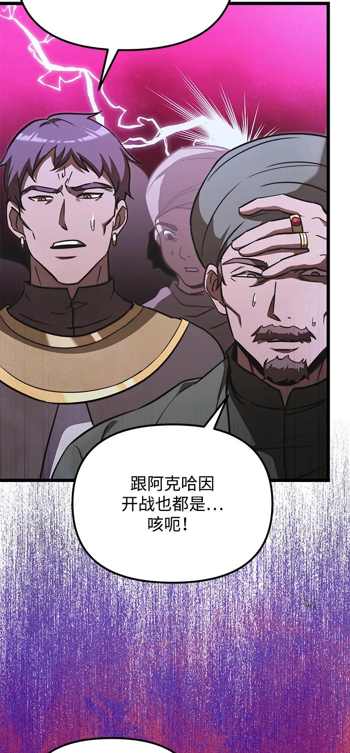第2季第13话-身患绝症的天才黑暗骑士-Jung SeonYul,nagi（第50张）
