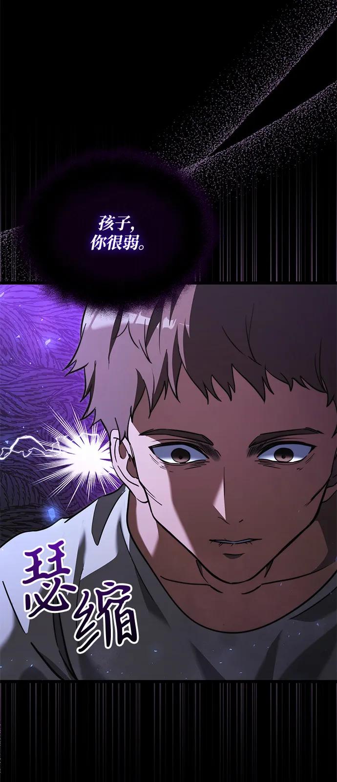 第2季第13话-身患绝症的天才黑暗骑士-Jung SeonYul,nagi（第9张）