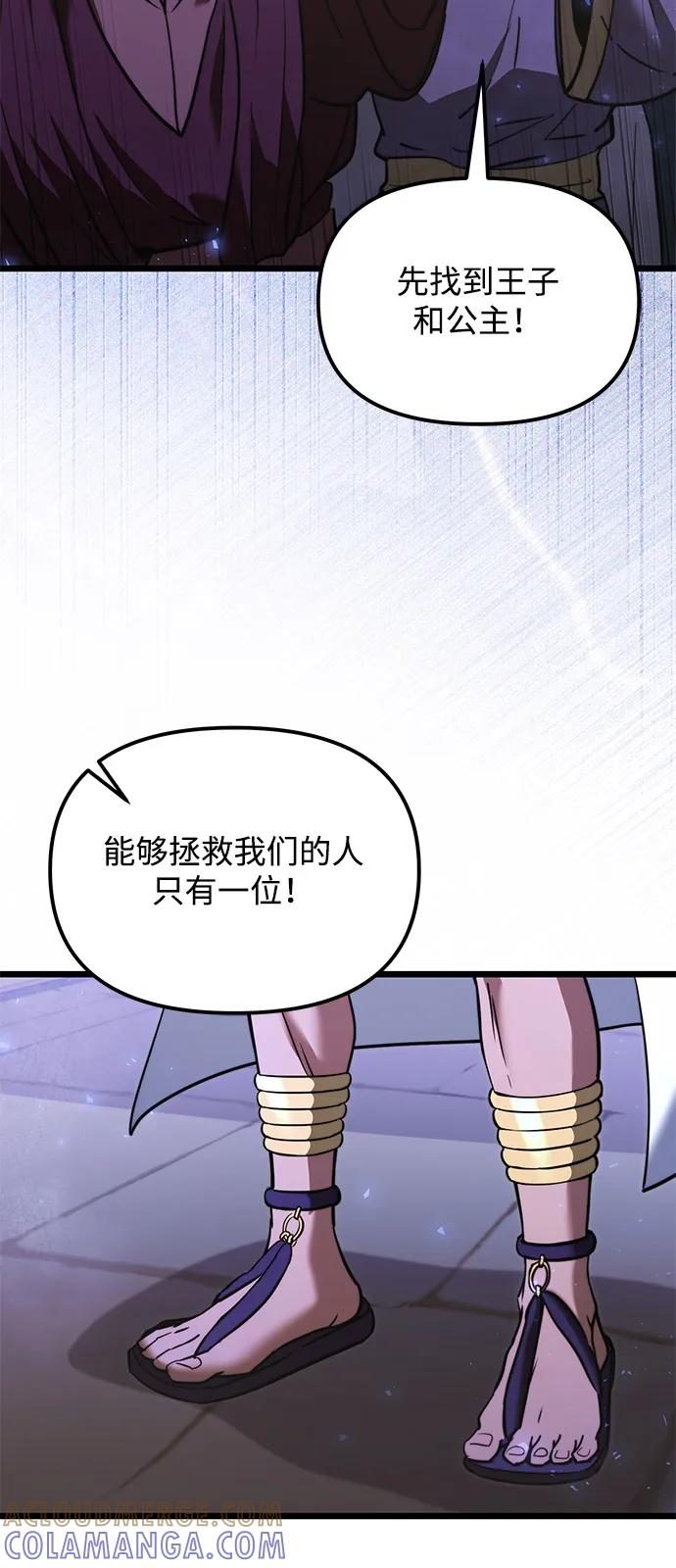 第2季第13话-身患绝症的天才黑暗骑士-Jung SeonYul,nagi（第4张）