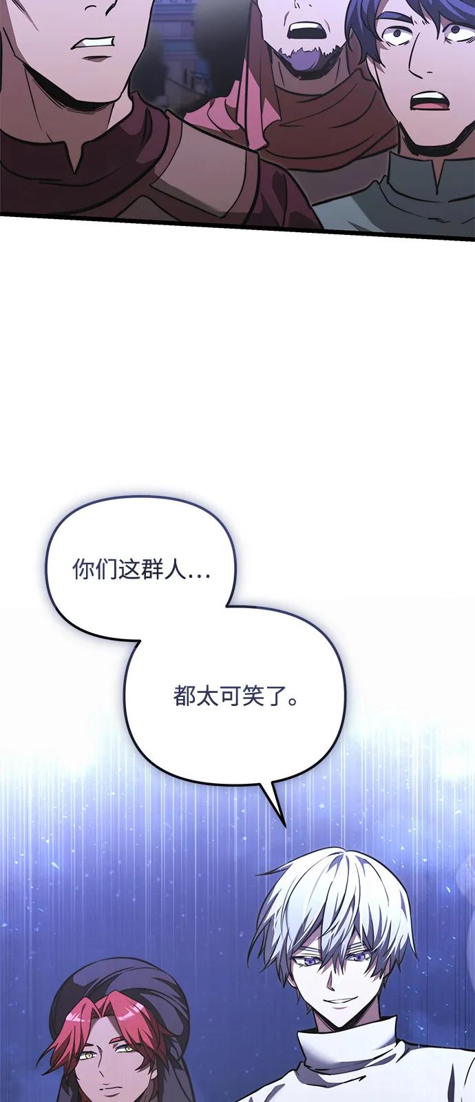 第2季第13话-身患绝症的天才黑暗骑士-Jung SeonYul,nagi（第39张）