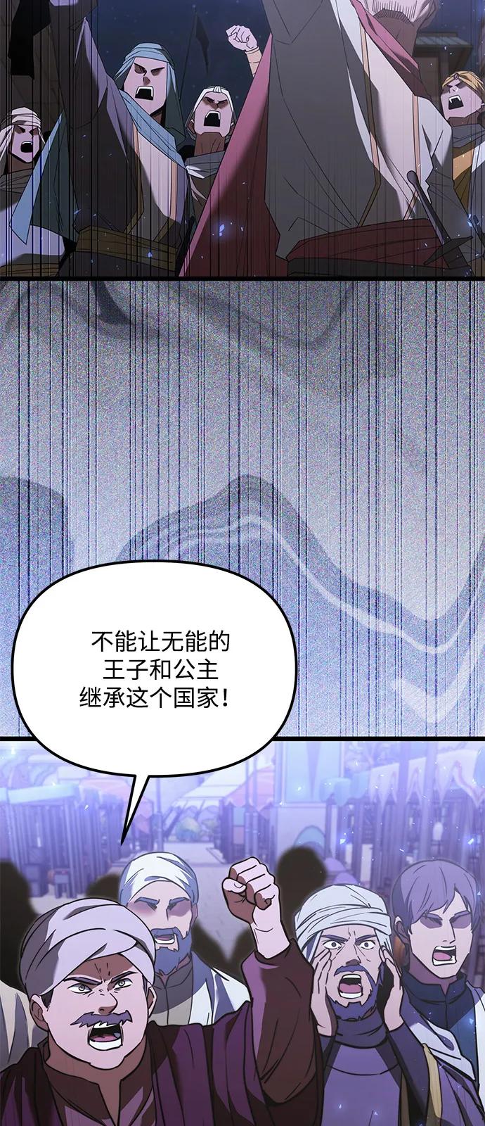 第2季第13话-身患绝症的天才黑暗骑士-Jung SeonYul,nagi（第3张）