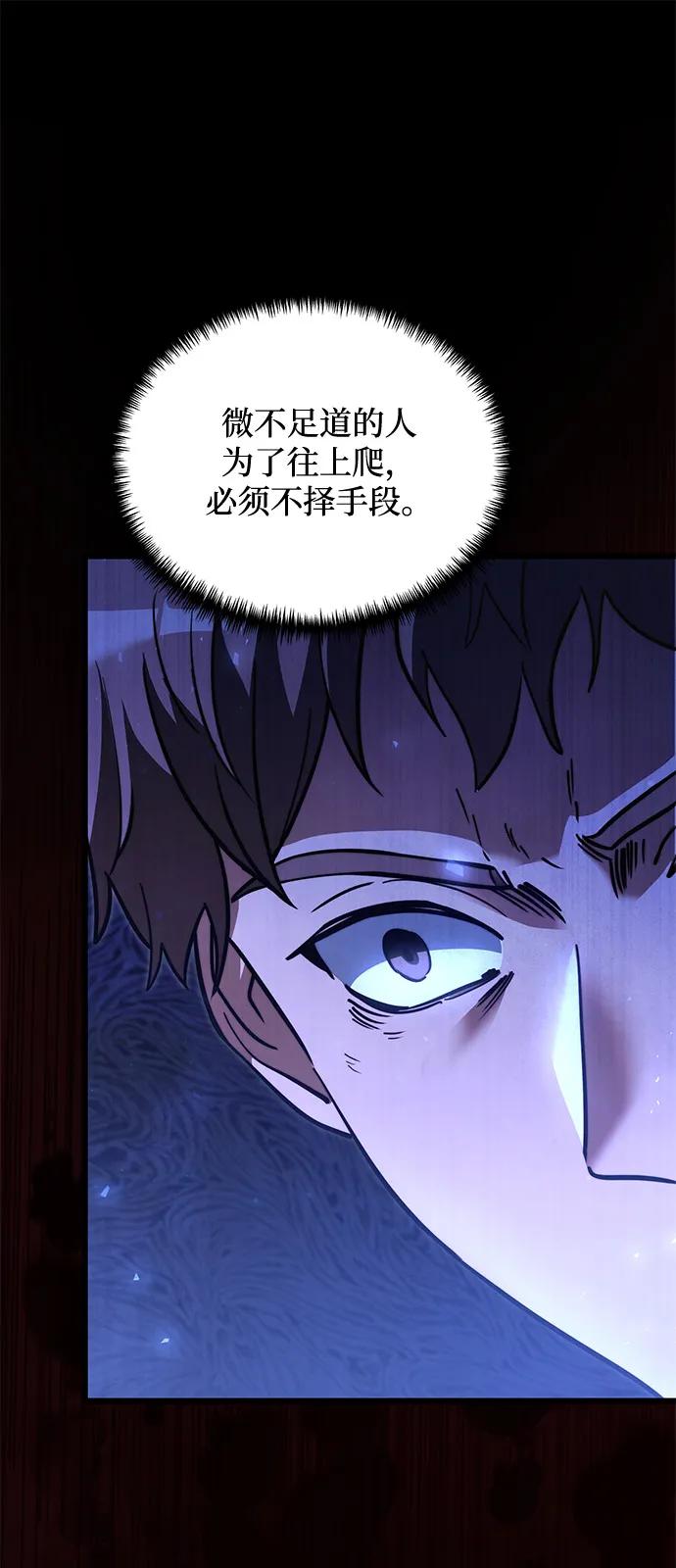 第2季第13话-身患绝症的天才黑暗骑士-Jung SeonYul,nagi（第15张）