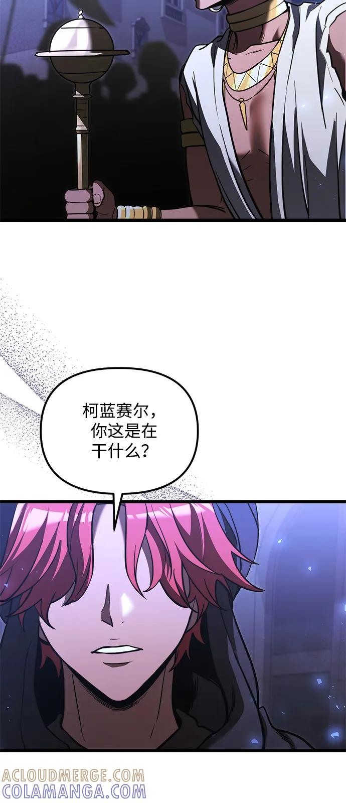 第2季第13话-身患绝症的天才黑暗骑士-Jung SeonYul,nagi（第25张）