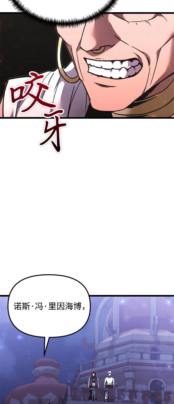 第2季第13话-身患绝症的天才黑暗骑士-Jung SeonYul,nagi（第42张）