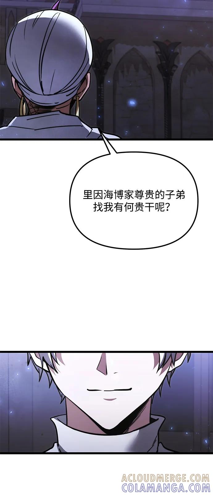 第2季第13话-身患绝症的天才黑暗骑士-Jung SeonYul,nagi（第43张）