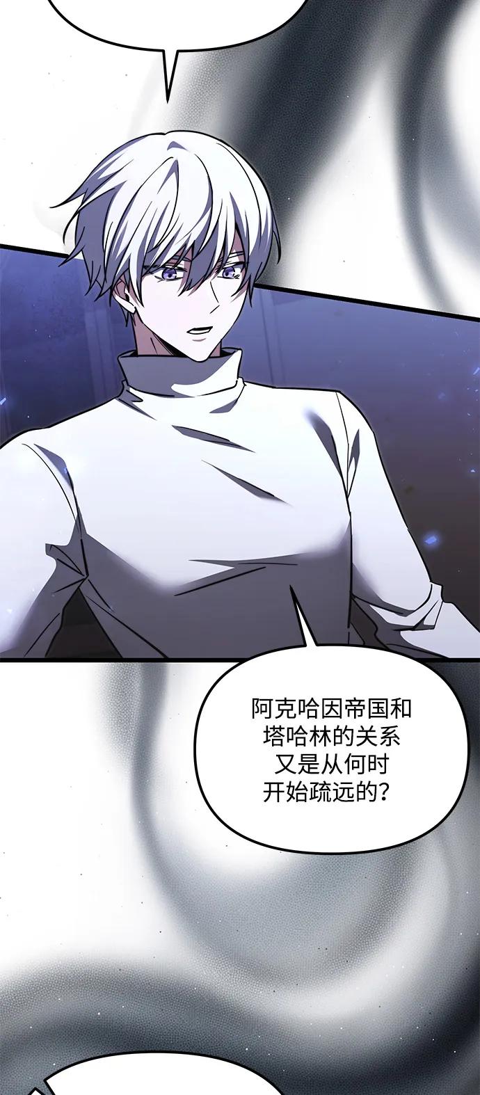 第2季第13话-身患绝症的天才黑暗骑士-Jung SeonYul,nagi（第48张）