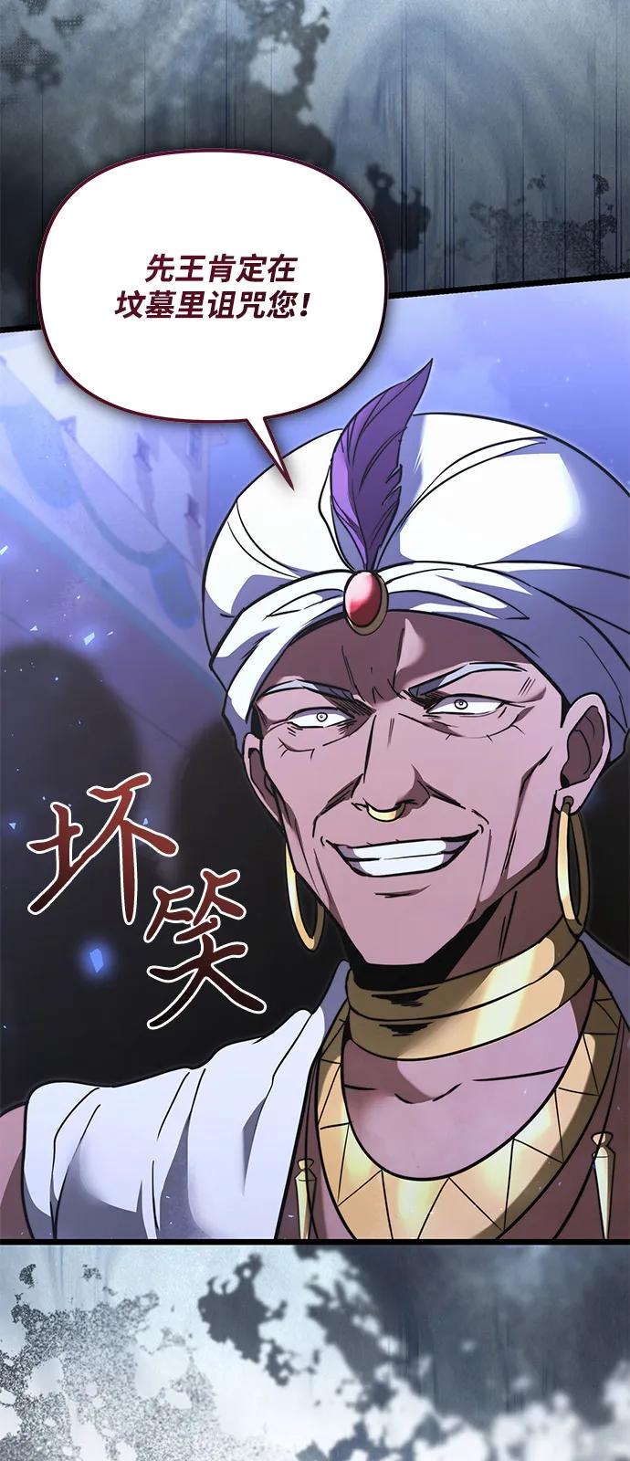 第2季第13话-身患绝症的天才黑暗骑士-Jung SeonYul,nagi（第35张）