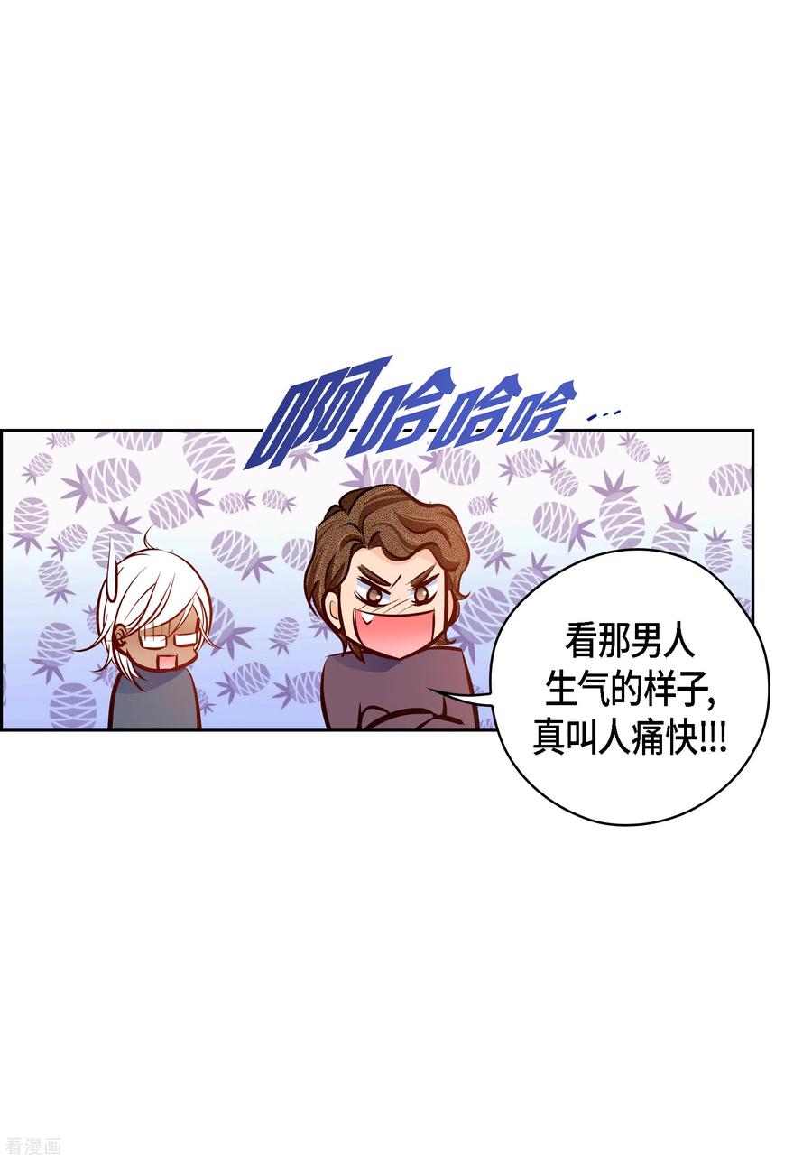 番外21MEMORIES21-献给心脏-EcomixMedia（第9张）