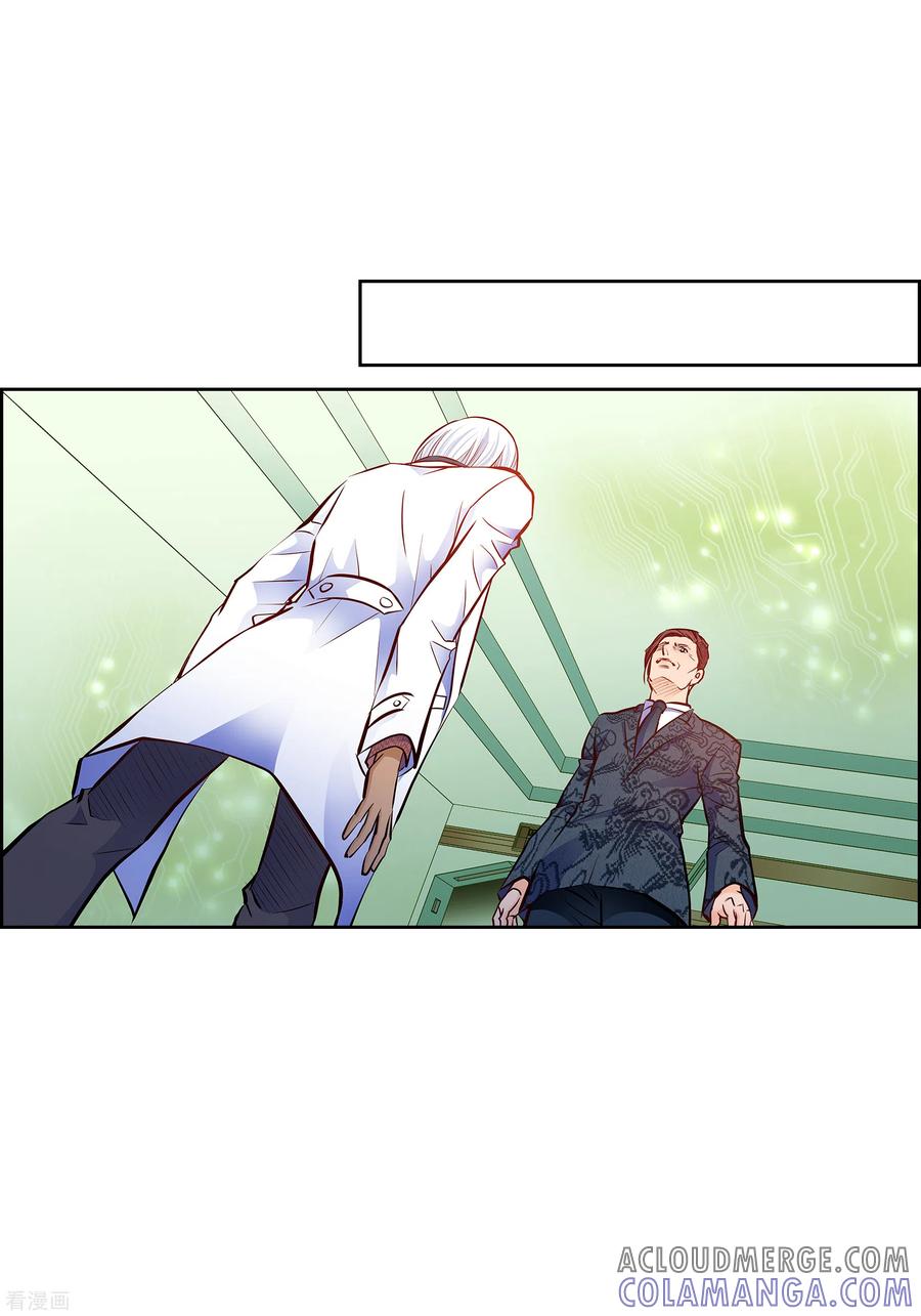 番外21MEMORIES21-献给心脏-EcomixMedia（第10张）